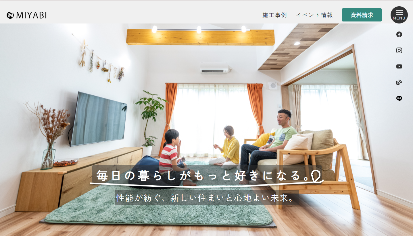 雅建設のファーストビュー